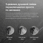 Превью - dushevaya-stojka-gappo-g2495-5018.jpg