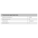 Превью - G458(3).jpg